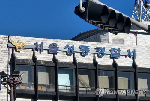 '일면식 없는' 새벽 흉기 피습…서울 40대 남성 긴급 체포