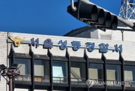 '일면식 없는' 새벽 흉기 피습…서울 40대 남성 긴급 체포