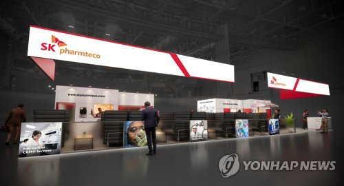 SK Pharmatech Completes New 376 Billion Won Sejong Facility