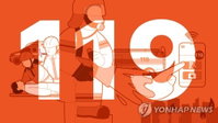 전주 고물상 새벽 불길, 3시간 만에 잡았지만…완진은 아직