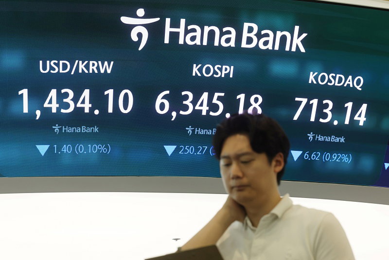 [연합뉴스 제공]