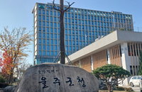 울주군 3단계 공공근로 100명 모집…39세 이하 '파격 우대'