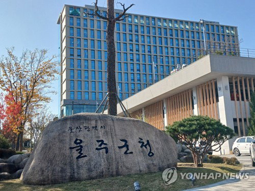울주군 3단계 공공근로 100명 모집…39세 이하 '파격 우대'