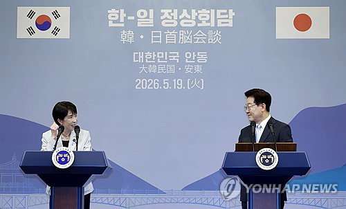 '역대 최고' 한국인 일본 호감도 54.3%…'친밀의 시대' 문턱 넘나