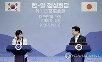 '역대 최고' 한국인 일본 호감도 54.3%…'친밀의 시대' 문턱 넘나