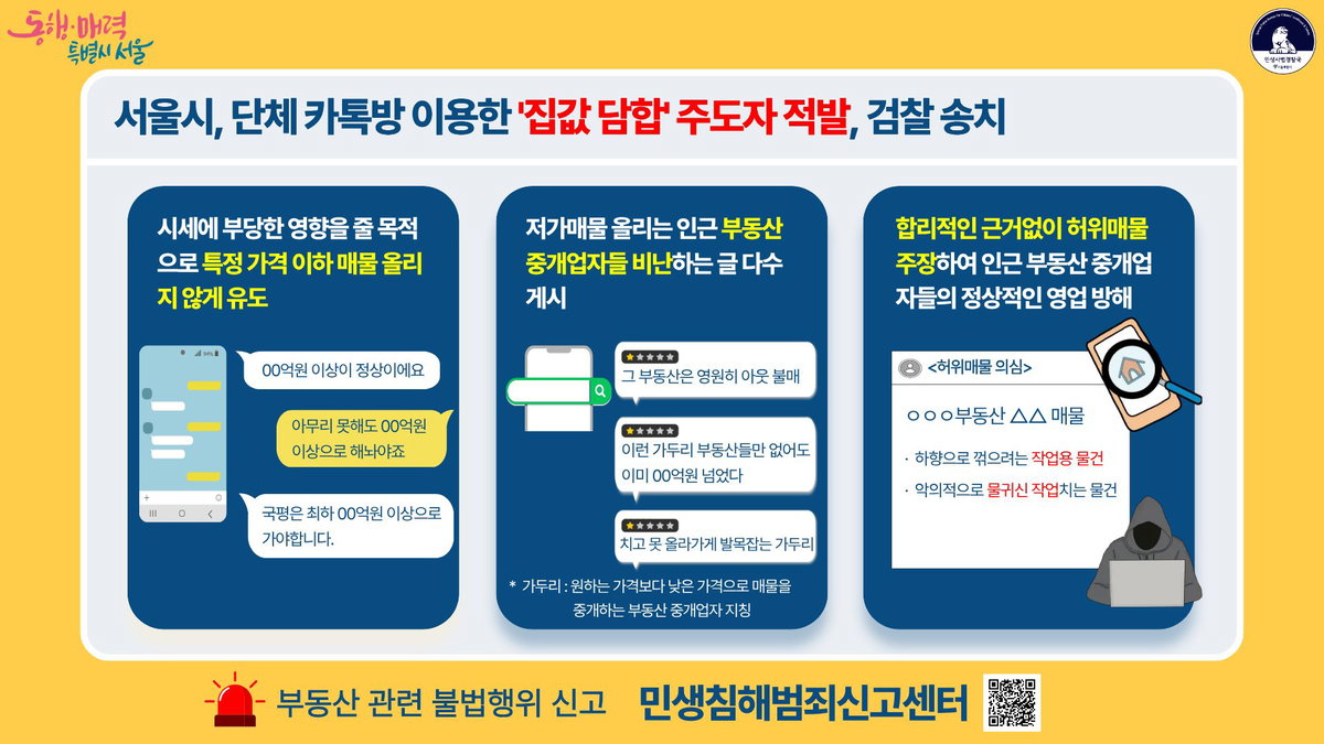 [연합뉴스제공]
