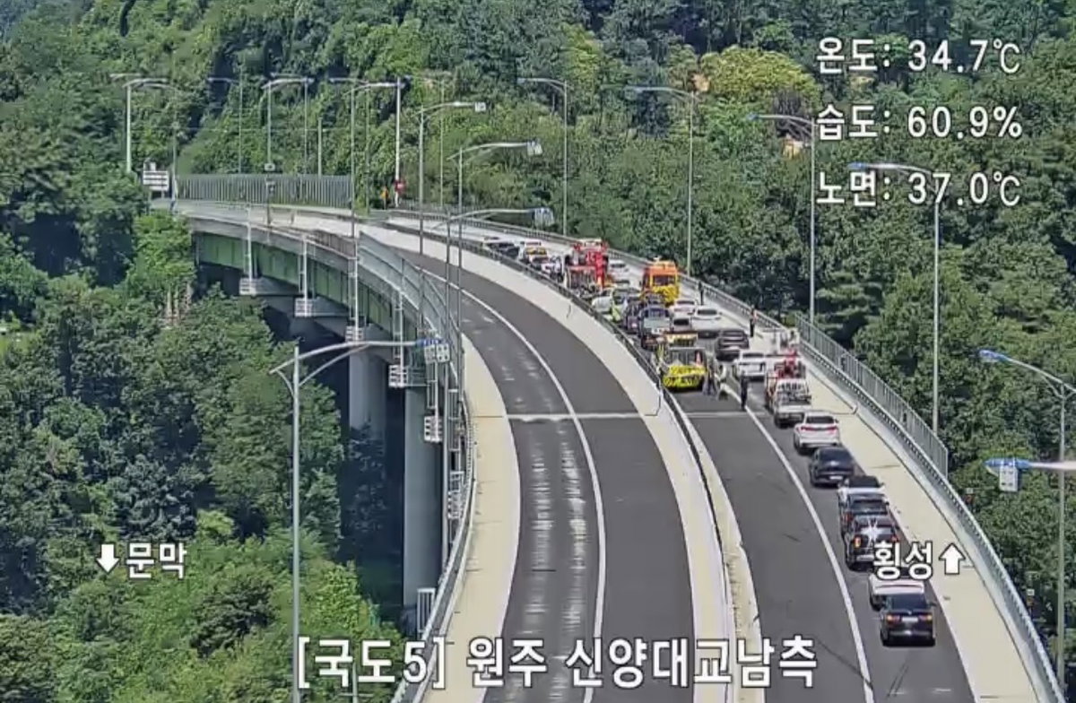 [연합뉴스제공]
