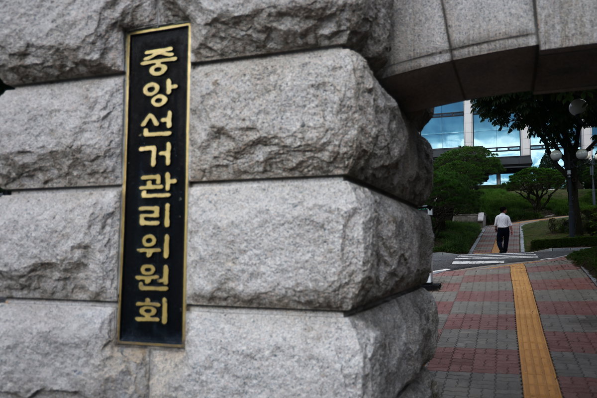 [연합뉴스제공]