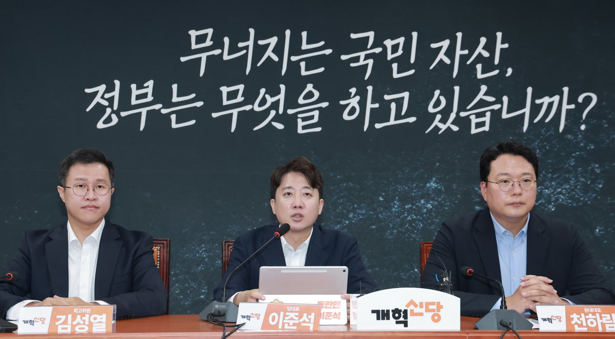 [연합뉴스제공]
