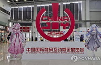 AI로 빨라진 중국 게임 개발…“기술은 평준화, 창의성은 희소"