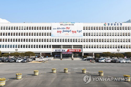 경남 '따뜻한 동행' 선언…129명 투입, 세금 징수 넘어 복지 잇는다