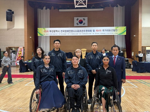 울주군 장애인댄스스포츠, 전국 첫 대회서 '4관왕' 새 역사 썼다