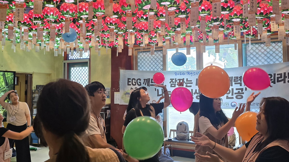 [마음 속 응어리 깨뜨리기 풍선활동]