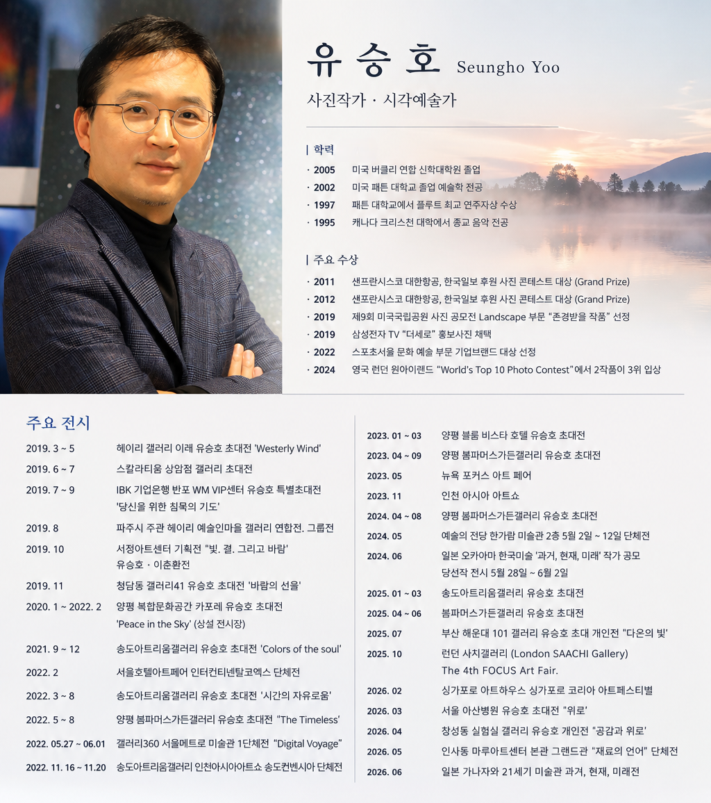 [작가 프로필]