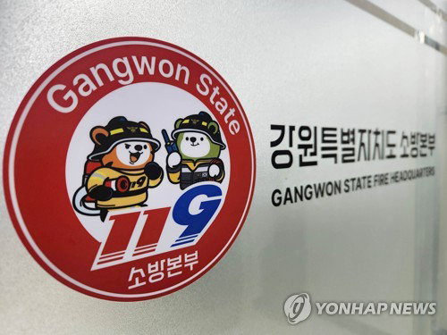 강원, 찜통더위 속 '냉방기 화마'…4년간 116명 화상 '비상경보'
