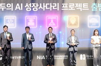정부, '모두의 AI 성장사다리' 출범, 3만명 AI 개발 토큰 무료 지원