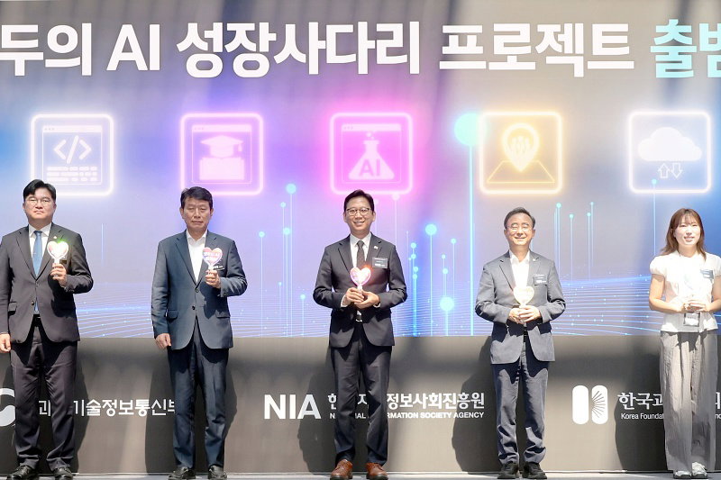 행사 참석한 배경훈 부총리 행사 참석한 배경훈 부총리