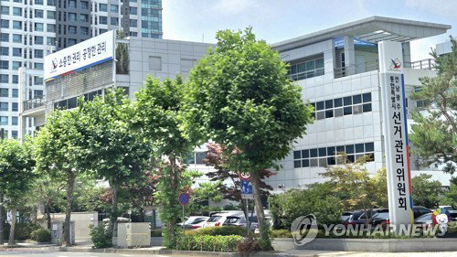 '0.5% 초과' 철퇴…선관위, 해남·목포 회계책임자 고발