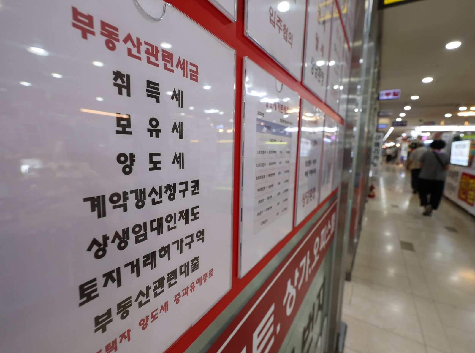 종부세 대수술…'주택 수' 대신 '집값' 중심으로 과세한다