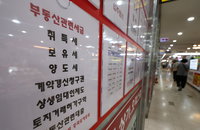 종부세 대수술…'주택 수' 대신 '집값' 중심으로 과세한다