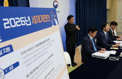 2026년 세제개편안 무엇이 달라질까? ISA 신설·부동산 세제까지 총정리