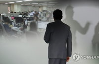 '지적장애인 성범죄' 표준사업장, 정부 '원스트라이크 아웃' 철퇴