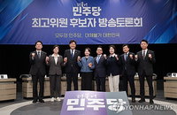 민주당 최고위 토론회, 계파 전쟁 넘어 '축의금-박쥐' 난타전 진흙탕