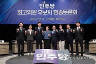 민주당 최고위 토론회, 계파 전쟁 넘어 '축의금-박쥐' 난타전 진흙탕