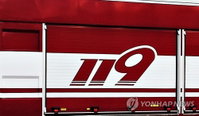 충주 아크릴 공장 유해가스 '아찔'...3명 대피