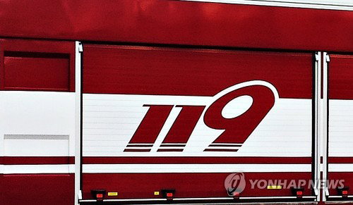 충주 아크릴 공장 유해가스 '아찔'...3명 대피