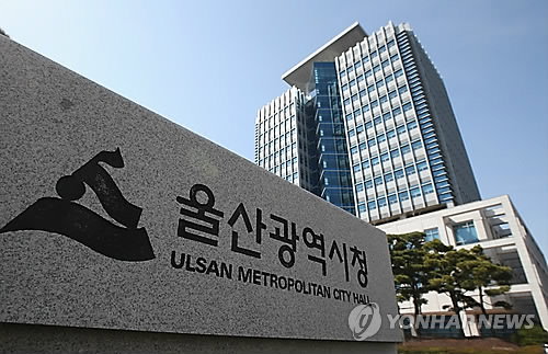 16년 우정 응답! 울산, 구마모토 강진 2천만원 긴급 지원