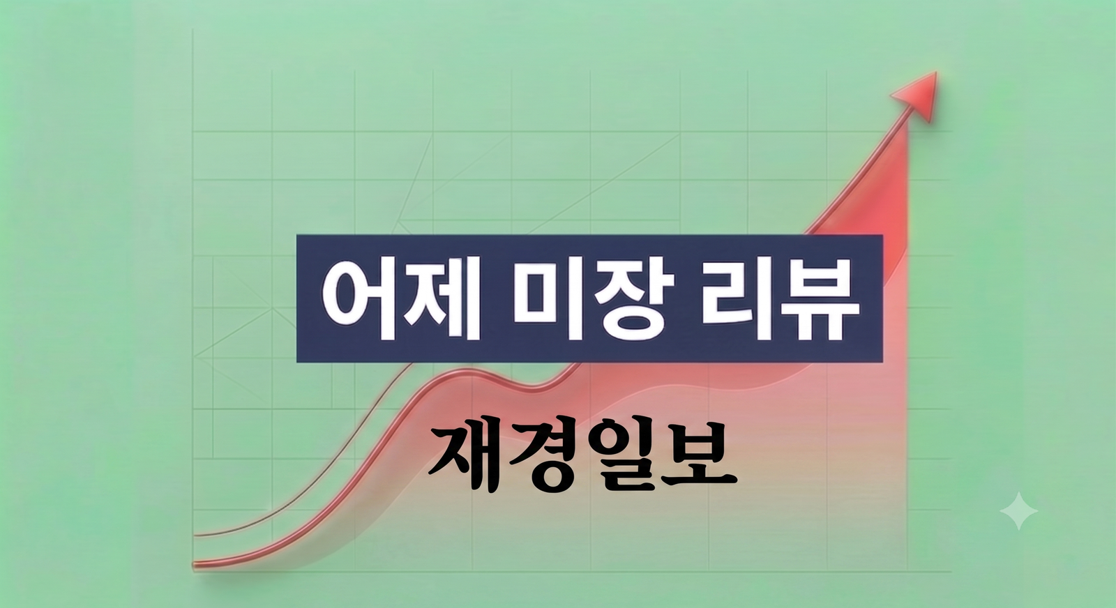 리프트, 실적 발표 앞두고 주가 상승세... 반등 모색하나