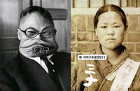 광복절 열흘 앞, '유관순 방귀 로켓' 처벌 불가능…SNS 독립운동가 조롱 극심