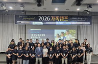 '제로' 롯데웰푸드, 1형당뇨 140명에 '달콤한 희망' 선물…지속 나눔 빛났다