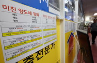 보유세 오르고 양도세 4배, 초고가·비거주 1주택 세 부담 '비상'