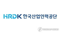 공공 서비스 'AI 심장' 단다... 산업인력공단, KT 손잡고 역량 강화