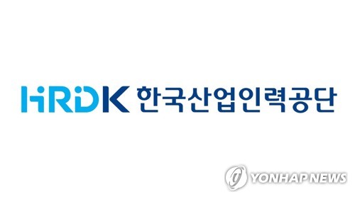 공공 서비스 'AI 심장' 단다... 산업인력공단, KT 손잡고 역량 강화
