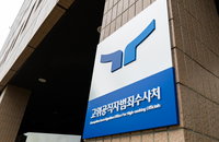 공수처, ‘서해 공무원 피격 위증 의혹’ 제주해경청 압수수색…진실 규명 재개