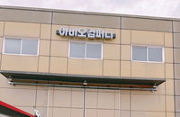 GBGB, 유통전문 라이브커머스 채널 '용감한 사자들'과 전략적 업무협약 체결