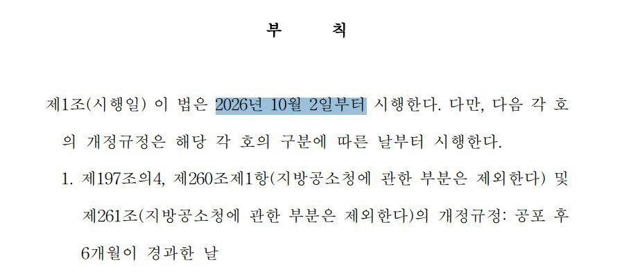 [연합뉴스제공]