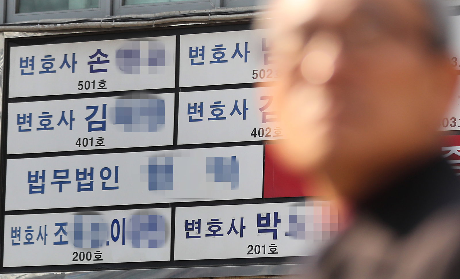 수사기관 바뀌는데 사건은 그대로?…형소법 개정에 의뢰인 ‘불안’