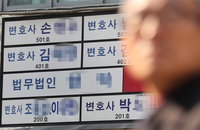 수사기관 바뀌는데 사건은 그대로?…형소법 개정에 의뢰인 ‘불안’