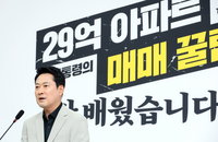 장동혁 "세제 개편 아닌 증세"…정부 개편안 전면 철회 촉구