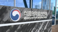 프로포폴 보고 최대 6개월 지연…동물병원 마약류 관리 부실