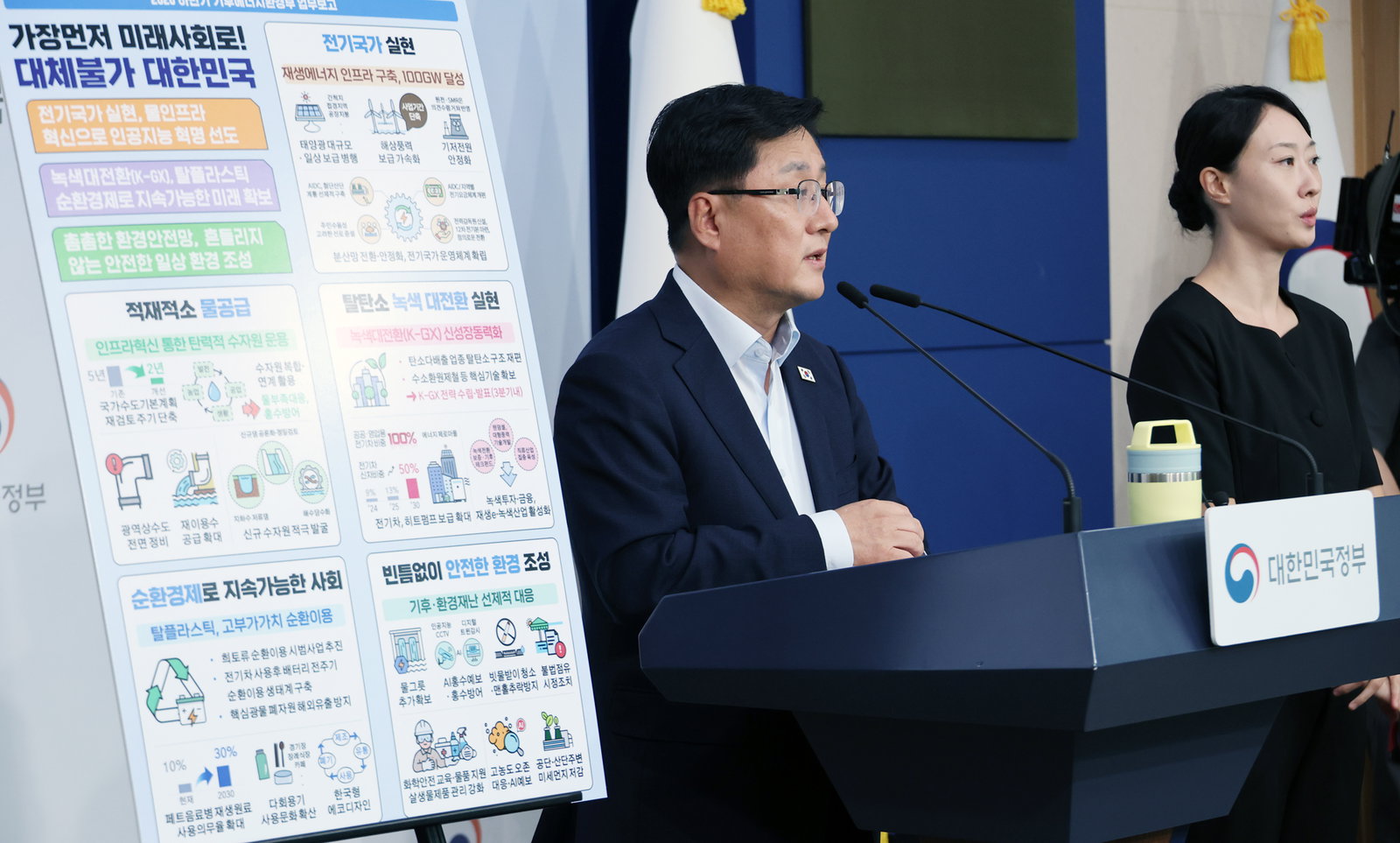 정부, 호남 반도체 클러스터 속도전…전력·용수 공급망 구축 본격화