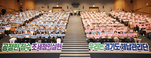 경기도, 1.5조 '체납폭탄' 터지나…추미애 지사 '포용 공정' 승부수