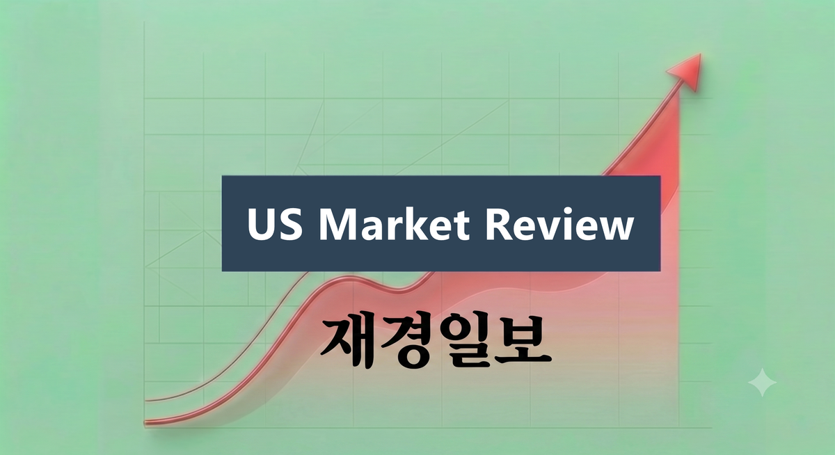Arm Shares Rebound Sharply Amid Robust AI Demand Optimism : 기업주식정보 : JKN