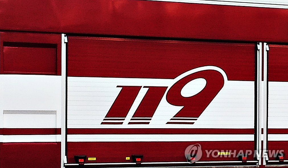 Lithium Battery Warehouse Fire Erupts Again in Dangjin, Second Incident ...