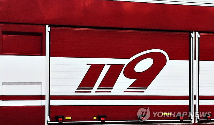 Lithium Battery Warehouse Fire Erupts Again in Dangjin, Second Incident ...