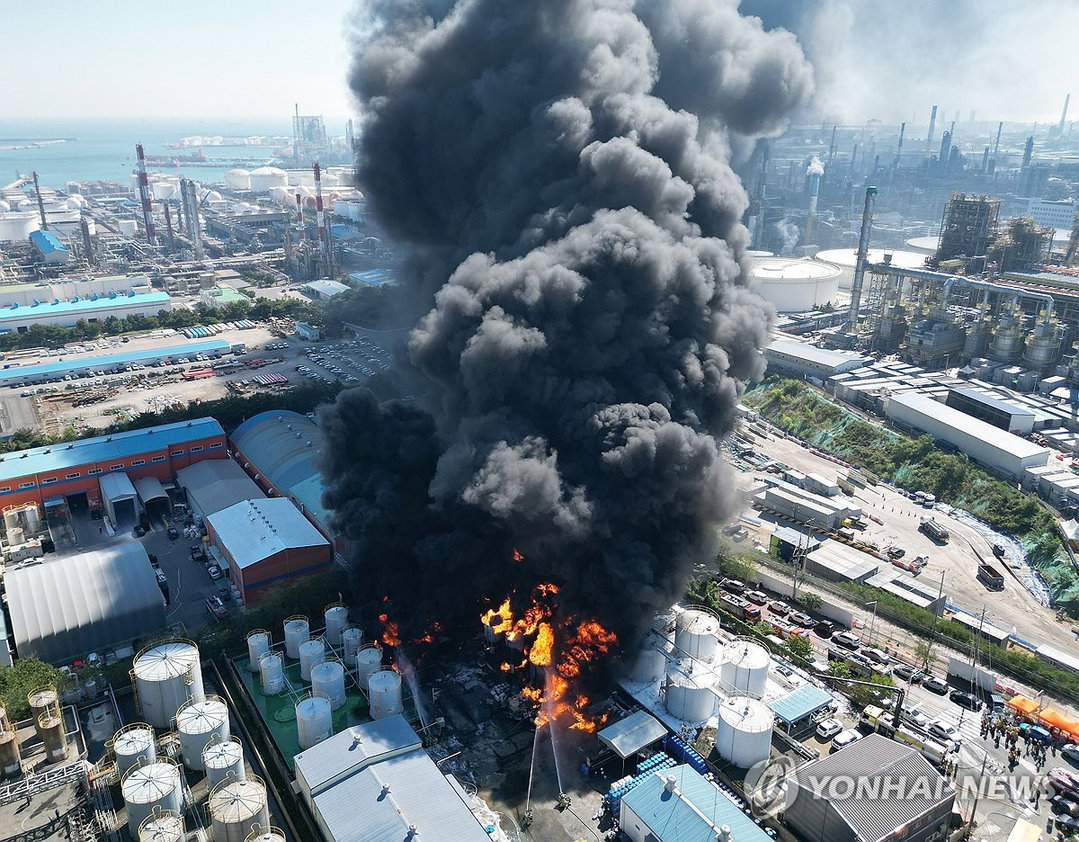 Fire breaks out at Onsan chemical plant in Ulsan; 12 evacuated with no ...